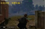 黑料吃瓜网apk普通安装 