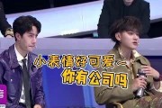 开心吃吃吃 