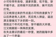 低模之战古代文明之争 